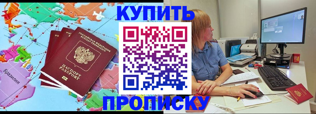 регистрация для дет. сада в Кубинке